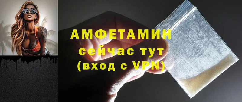 площадка состав  Сенгилей  АМФЕТАМИН VHQ  МЕГА ССЫЛКА 